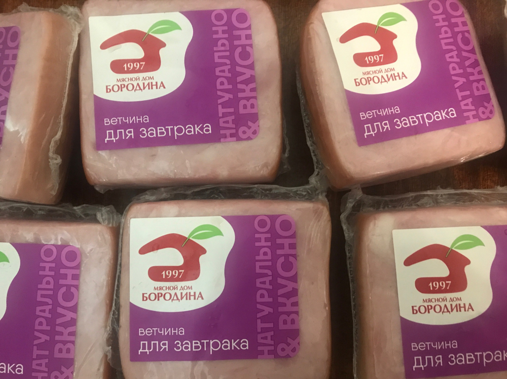 Ветчина для завтрака