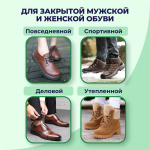 Мужские и женские гелевые стельки для обуви при боли в ногах, отеках и занятиях спортом
