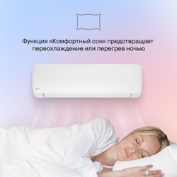 Сплит-система (тепловой насос) Daichi SIBERIA Full DC Inverter