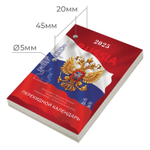 Календарь настольный перекидной на 2025 г. 160 л. блок газетный 1 краска STAFF Россия (20 штук в упаковке)