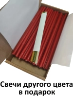 Восковые свечи красные 100 шт. 18,5 см.