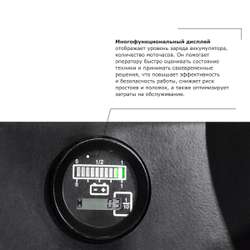 Самоходная тележка с местом оператора сидя PROLIFT PRO DRT20