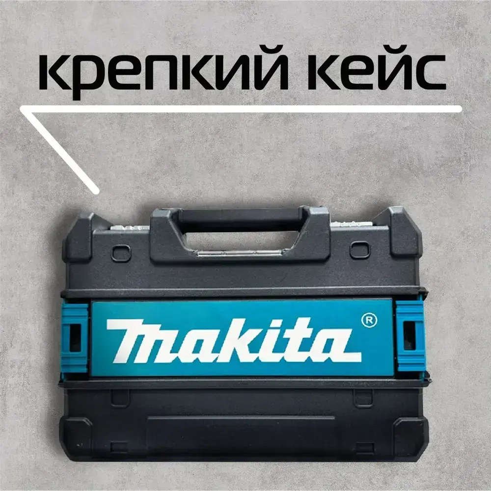 Makita Лазерный уровень / нивелир Makita (Зеленый луч)
