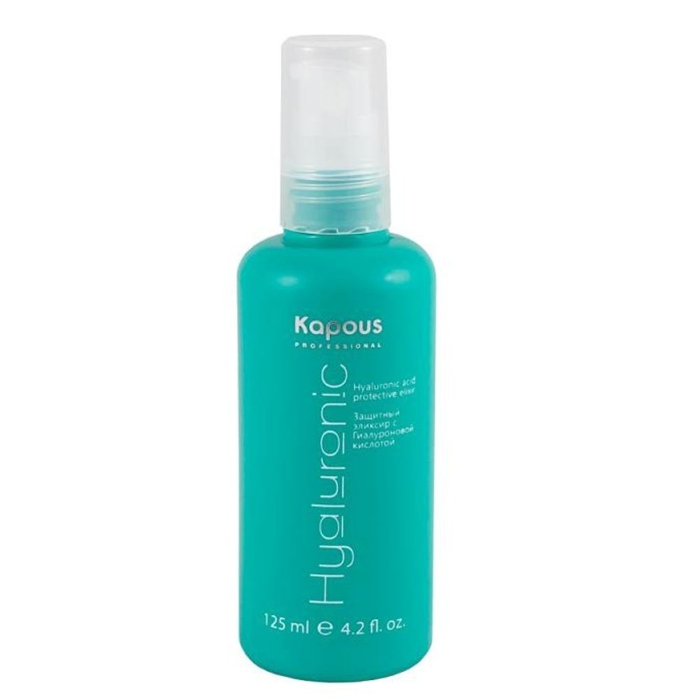 3 Kapous Professional Hyaluronic Acid Эликсир для волос, защитный, с гиалуроновой кислотой, 125 мл