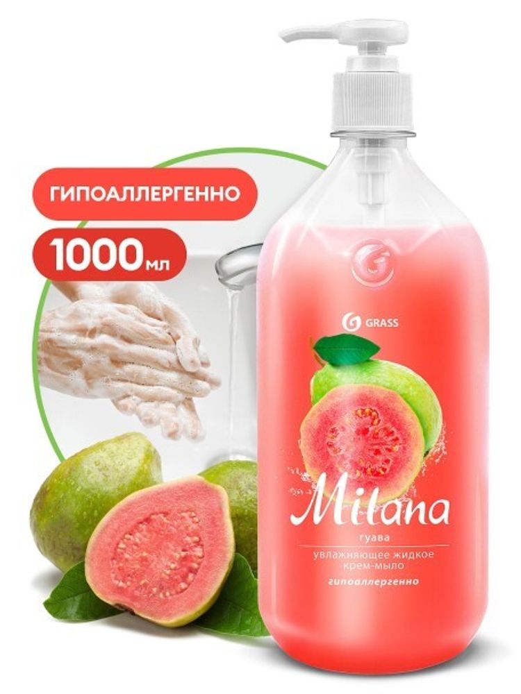 Жидкое крем-мыло Milana  Гуава  1 л. (GraSS)