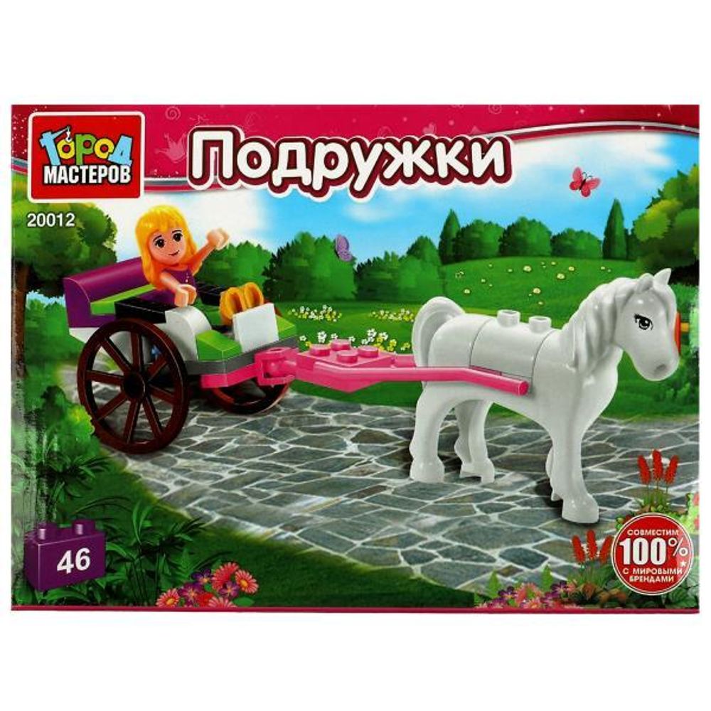 Конструктор 46эл. "Поездка на лошадке" (Город мастеров)