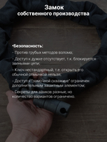 Цепь с замком толщиной 16 мм. от угона квадроцикла или мотоцикла.