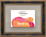 Рамка 35x45 для постера и фотографий RPS0511458-09