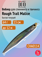 Воблер для рыбалки DUO Rough Trail Malice 130, AHA0014 Katakuchi, 130 мм, 64 г, быстро тонущий, стикбейт