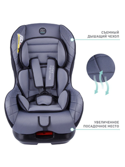 Автокресло детское AMAROBABY Safety, группа 0+/I