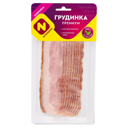 Грудинка Премиум копчено-вареная Останкино 150 гр