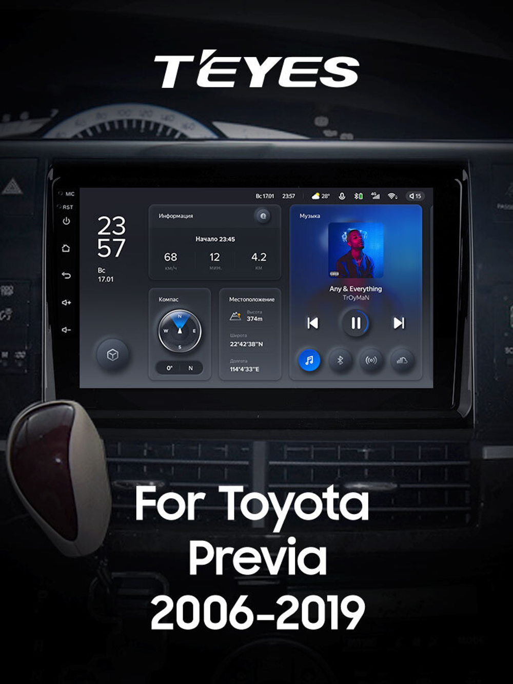 Teyes X1 9" для Toyota Previa 2006-2019