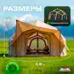 Пневмокаркасная палатка «Летний Уют» 3,8×3,8×2,5 м — семейная, кемпинговая из ПВХ