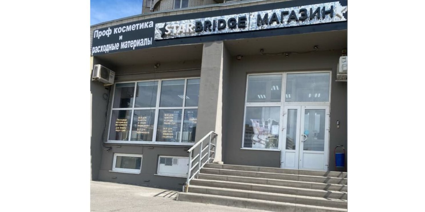 г. Ростов-на-Дону, ул. 339 Стрелковой Дивизии, д. 5/60Б