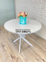 Стол круглый стеклянный Белый