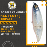 Воблер Danzante J 100S-LL 100мм б/лоп.,20.3 гр 0.5-1.5 м 821