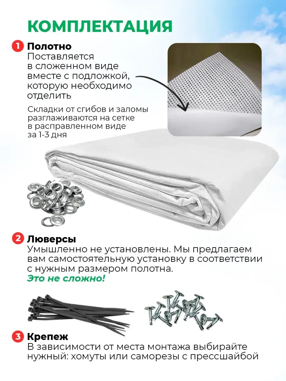 Фотосетка на забор кусты ландшафтный дизайн 6х2,16 м