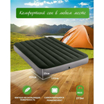 Матрас надувной Intex, 203х152х25 см, 64763, нас встроен, ножн, флок, 272 кг