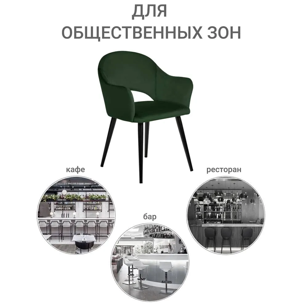 Стул Bradex Home Bruno зелёный