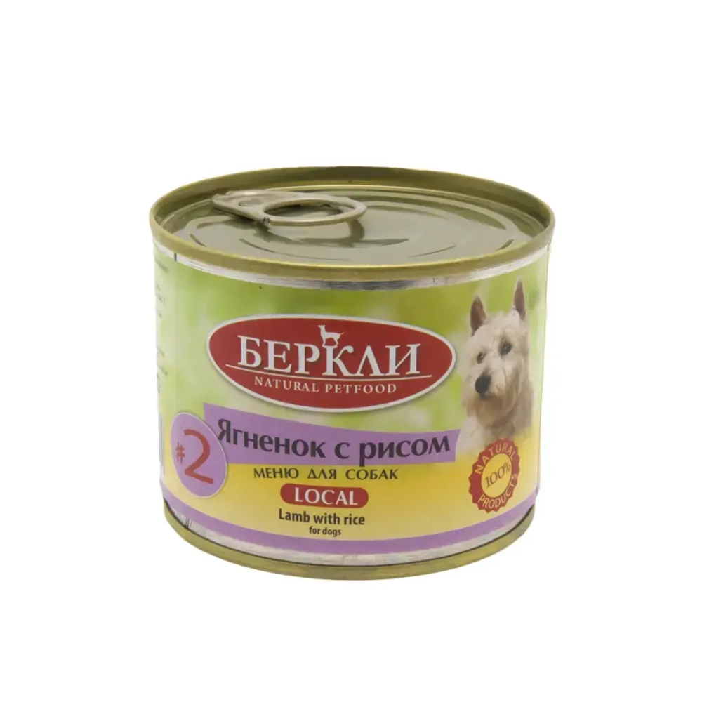 Беркли кон. д/собак всех стадий жизни ягненок с рисом №2 200гр