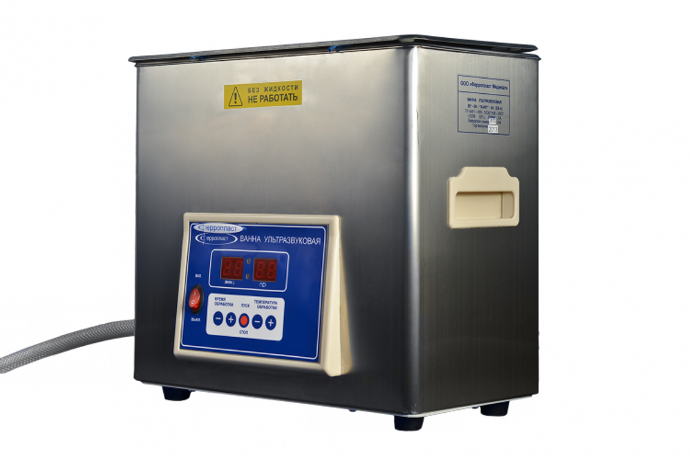 Ванна ультразвуковая ВУ-09-«Я-ФП»-04