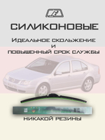 Щетки стеклоочистителя HUOYE Y8 525/475 мм на Nissan Sunny | Hook/J-Hook