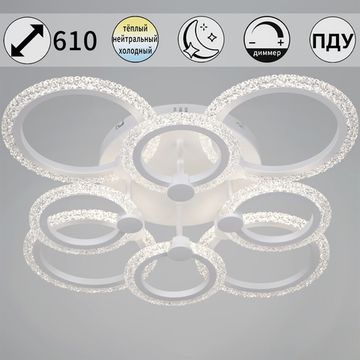 51150-0.3-4+4 WH светильник потолочный