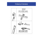 Комплект бескаркасных щеток стеклоочистителя 500 500мм
