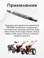 VM150-178-186F (5)