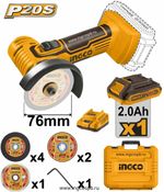 Аккумуляторная угловая шлифмашина 20В 76мм 1хАКБ 2Ач и ЗУ кейс SUPER INGCO CAGLI76012 INDUSTRIAL