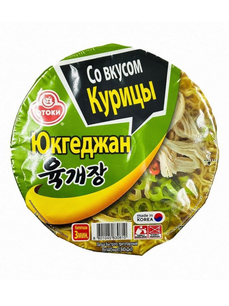 Лапша Ottogi Отоки Юкеджан Со вкусом курицы 95 г x 4 шт