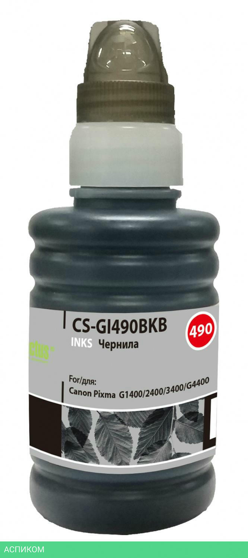 Чернила Cactus CS-GI490BKB черный