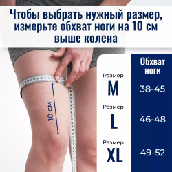 Плотный компрессионный наколенник для бега, велоспорта и силовых тренировок