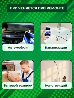 Видеоэндоскоп ATR для смартфона и ПК. USB / Micro USB / Type-C, 3,5 метра, Водонепроницаемый (мягкий кабель)