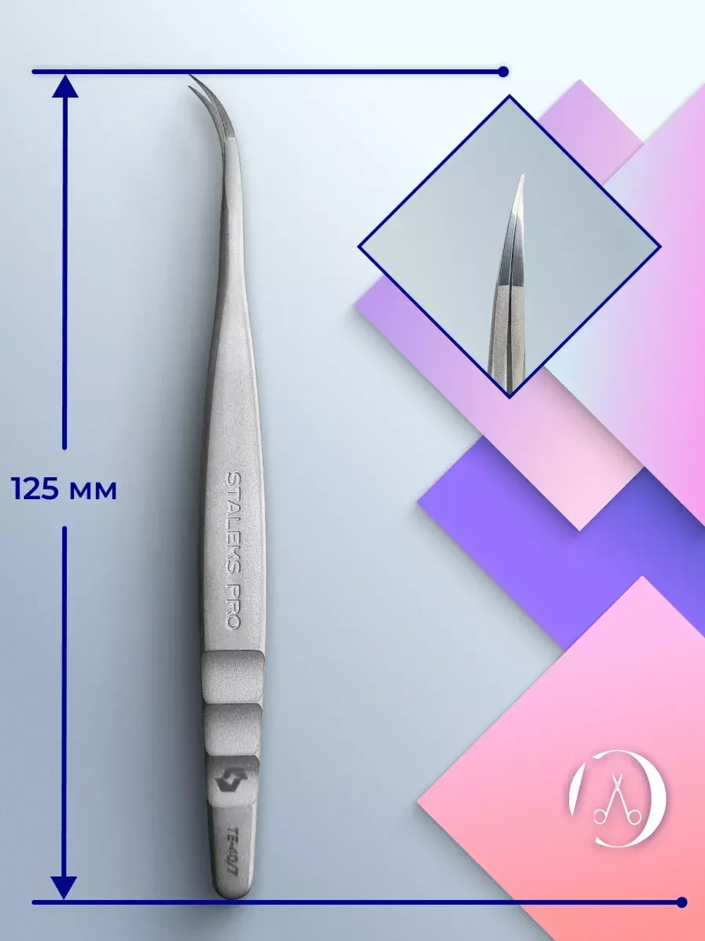 Пинцет для ресниц Staleks Pro Expert 40 Type 7