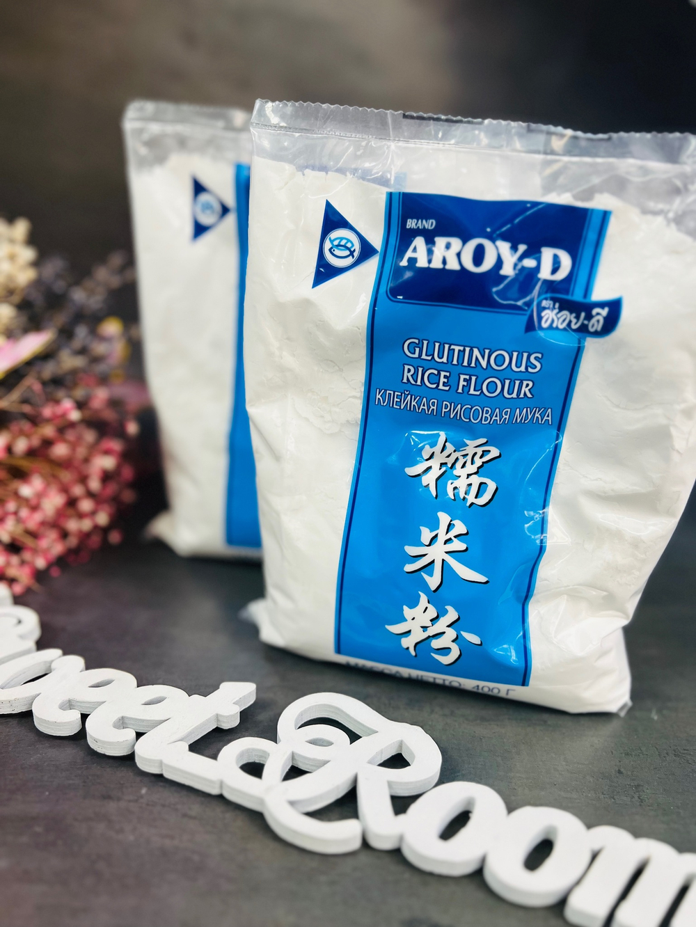 Мука рисовая клейкая 400г Aroy-d
