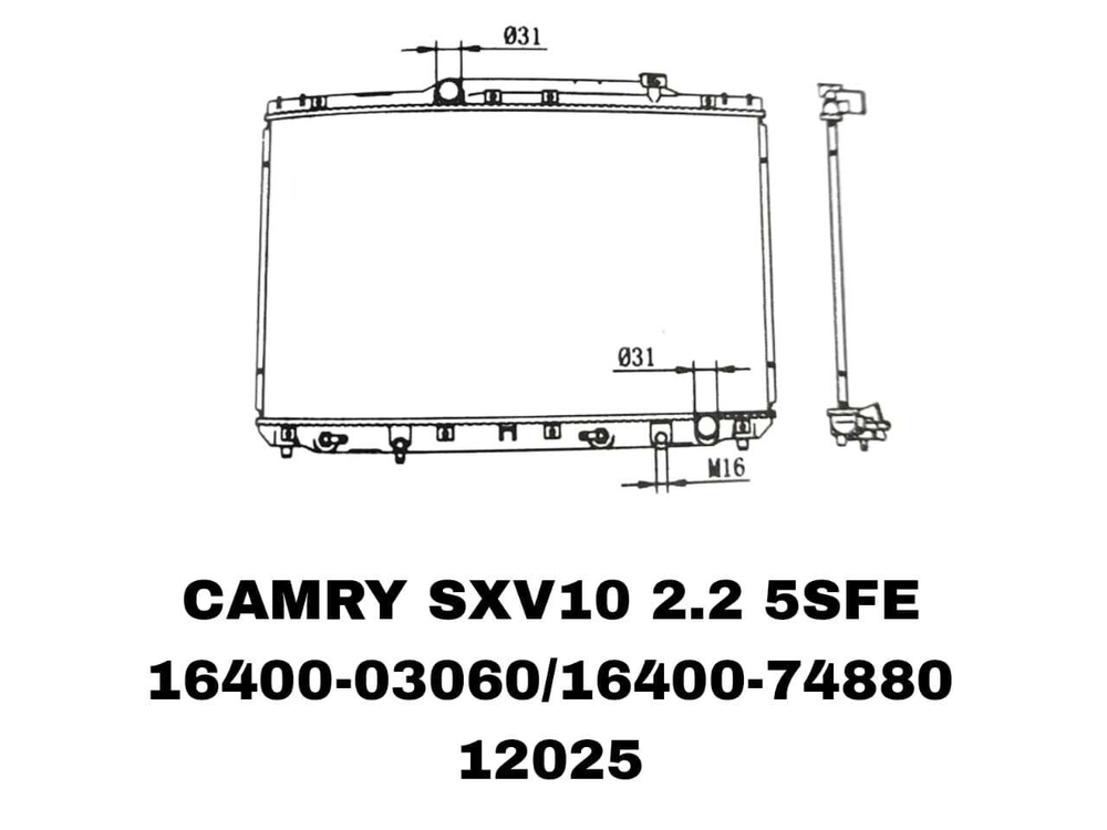РАДИАТОРЫ CAMRY SXV10 2.2