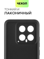 Чехол BROSCORP для Xiaomi 14 (арт.XM-14-COLOURFUL-BLACK )