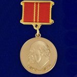 Медаль "В ознаменование 100-летия со дня рождения Ленина" (За доблестный труд)