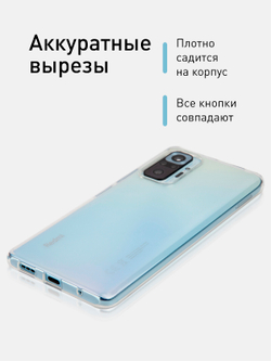 Чехол ROSCO для Xiaomi Redmi Note 10 Pro оптом (арт. XM-RN10P-TPU-TRANSPARENT)