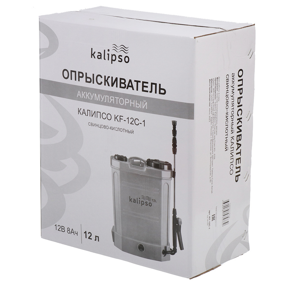Опрыскиватель садовый аккум, Kalipso, 12л, свинц-кислот, 8 А.ч, 12 В, пластик, KF-12C-1