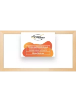 Деревянная рама 30x75 для картин на подрамнике сеч. 30x15