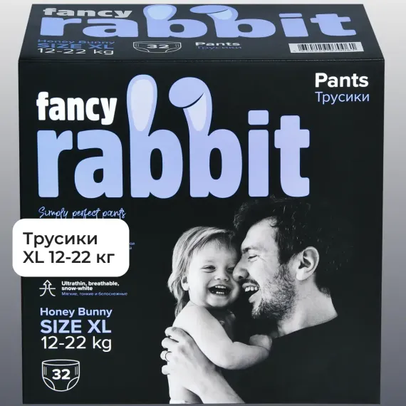 Трусики Fancy Rabbit XL 32 шт.