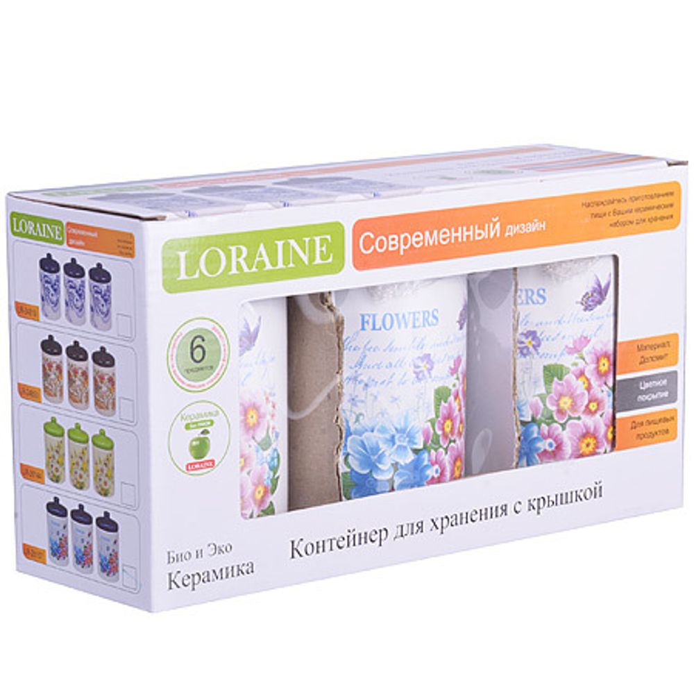 Набор банок Loraine 26157 6 пр.