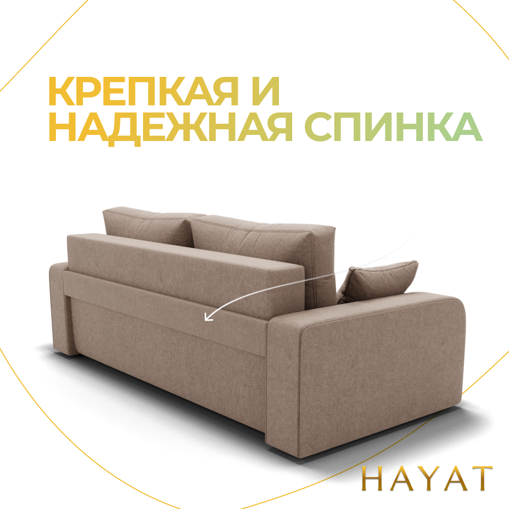 Диван Модерн-1