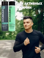 Мужской набор шампунь и гель