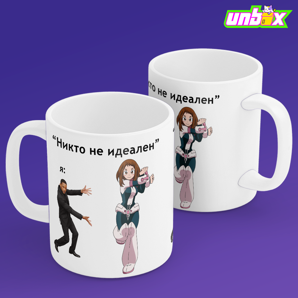 Кружка Очако Урарака идеал Ochaco Uraraka My Hero Academia Моя геройская академия