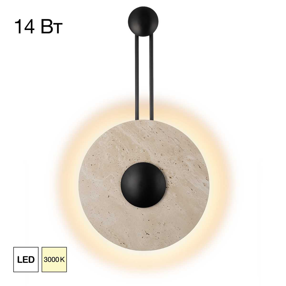 Бра Citilux MARES CL246013