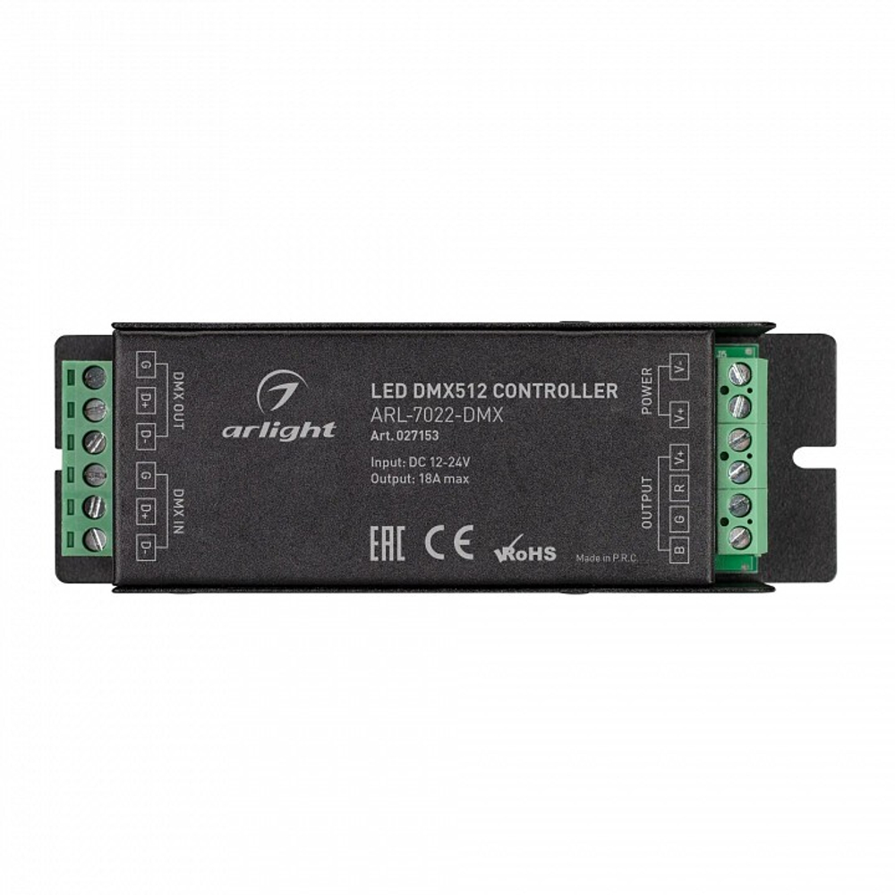 Декодер DMX Arlight 027153