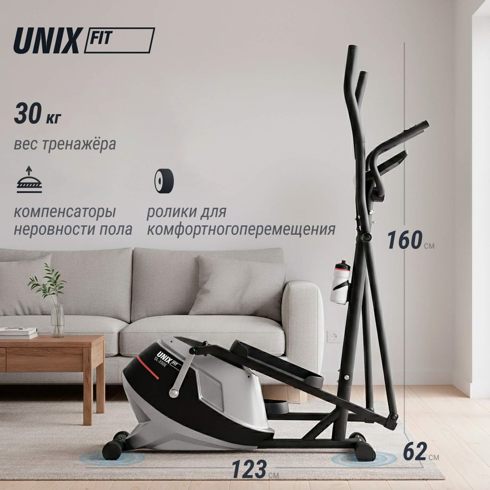 Эллиптический тренажер UNIX Fit SL 350Е
